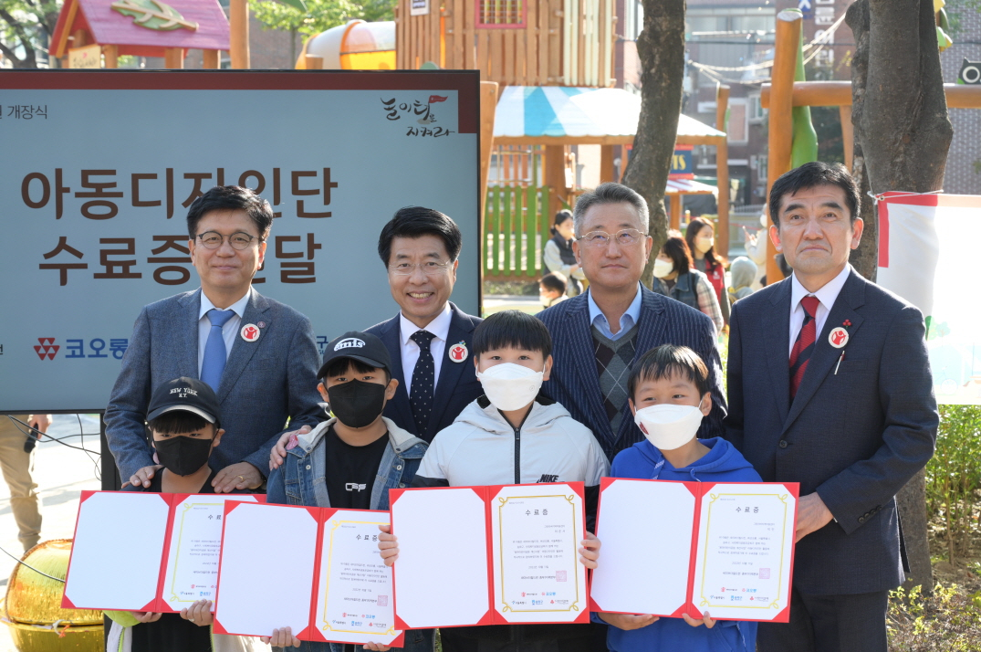 코오롱 김승일(왼쪽 첫번째) 부사장 등이 도시놀이터 7호 개장식에서 아이들과 함께 포즈를 취하고 있다.