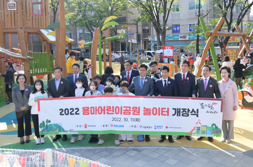 도시놀이터 7호 용마어린이공원 놀이터