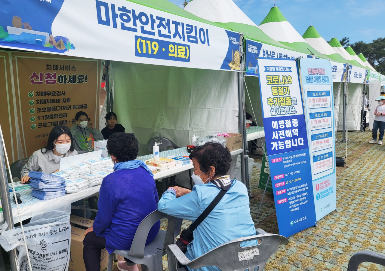 달라진 나주 보건소,축제 현장서 코로나19 백신 사전예약 ‘호평’