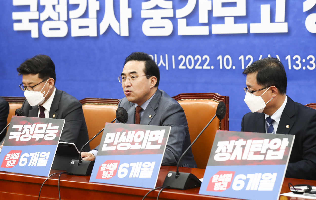 더불어민주당 박홍근 원내대표가 12일 오후 서울 여의도 국회에서 열린 국정감사 중간보고 상임위간사단연석회의에서 발언하고 있다. 이상섭 기자