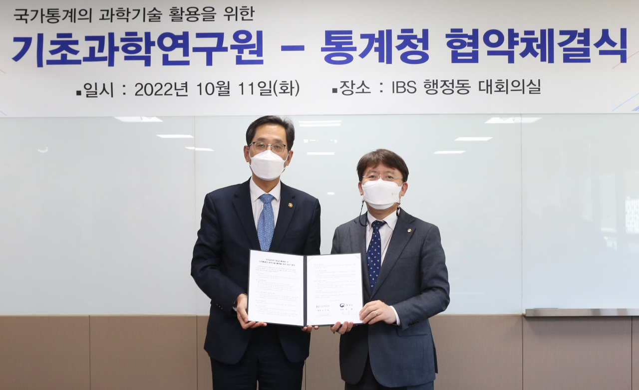 노도영(오른쪽) 기초과학연구원장과 한훈 통계청장이 국가통계의 과학기술 활용을 위해 11일 MOU를 체결했다. [IBS 제공]