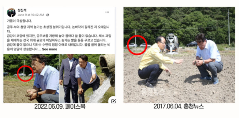 [이수진 의원실 제공]