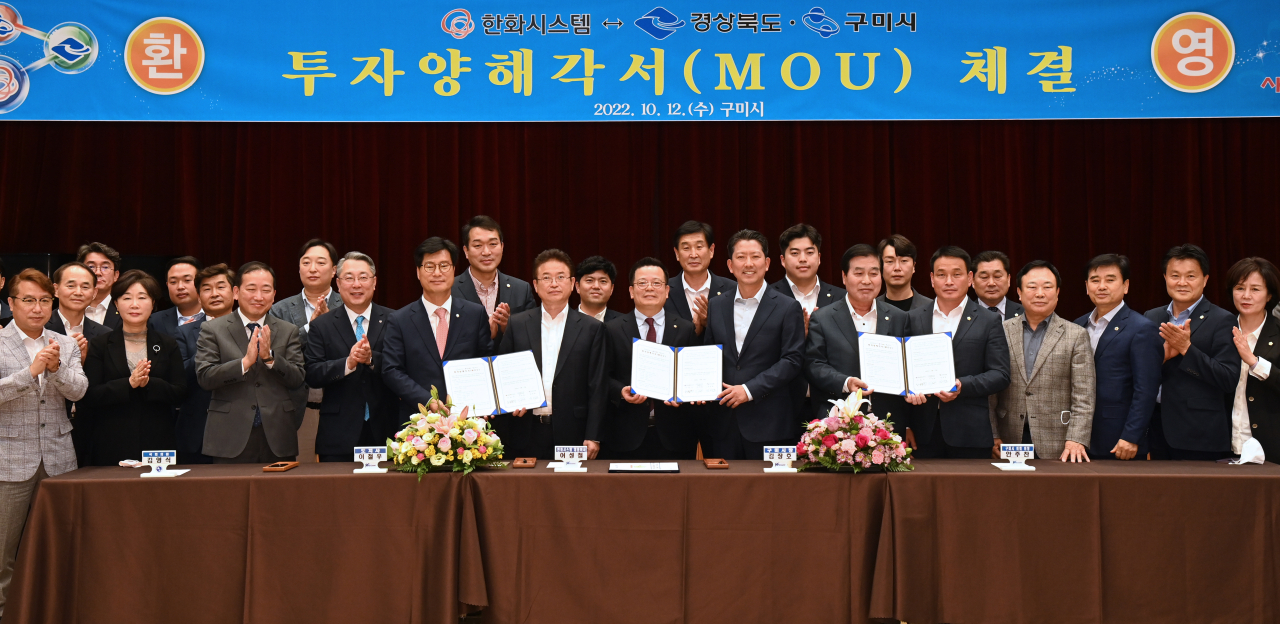 [경북도 제공]
