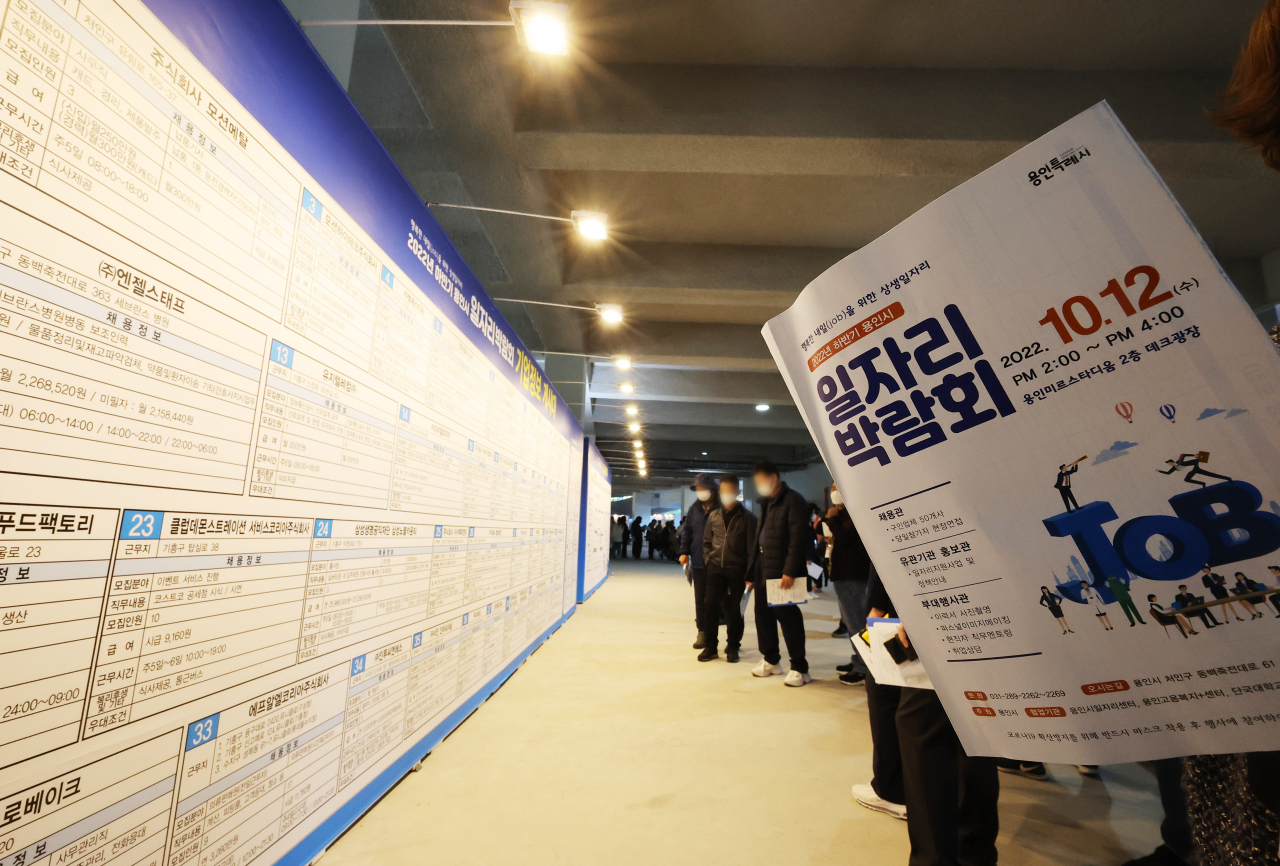 12일 오후 경기도 용인시 처인구 미르스타디움에서 열린 '2022년 하반기 용인시 일자리 박람회'에서 구직자들이 채용 정보 게시판을 살펴보고 있다. [연합]