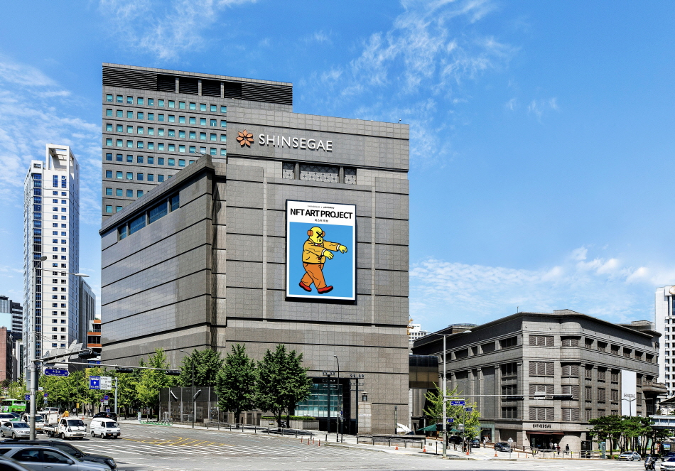 [신세계백화점 제공]