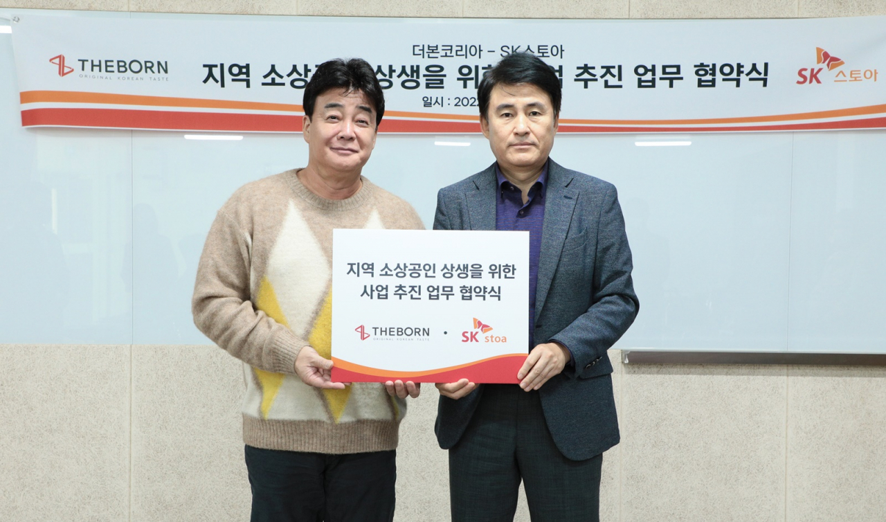 지난 12일 서울 논현동 더본코리아 본사에서 백종원 더본코리아 대표이사(왼쪽), 윤석암 SK스토아 대표가 지역 소상공인 상생 사업추진 MOU 체결 기념 사진을 촬영하고 있다. [SK스토아 제공]