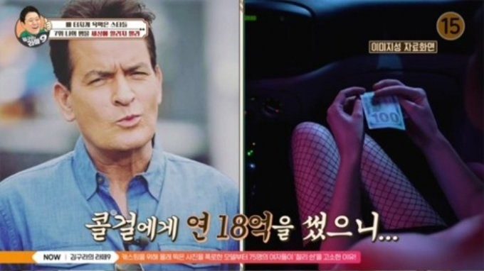 [채널S '김구라의 라떼9']