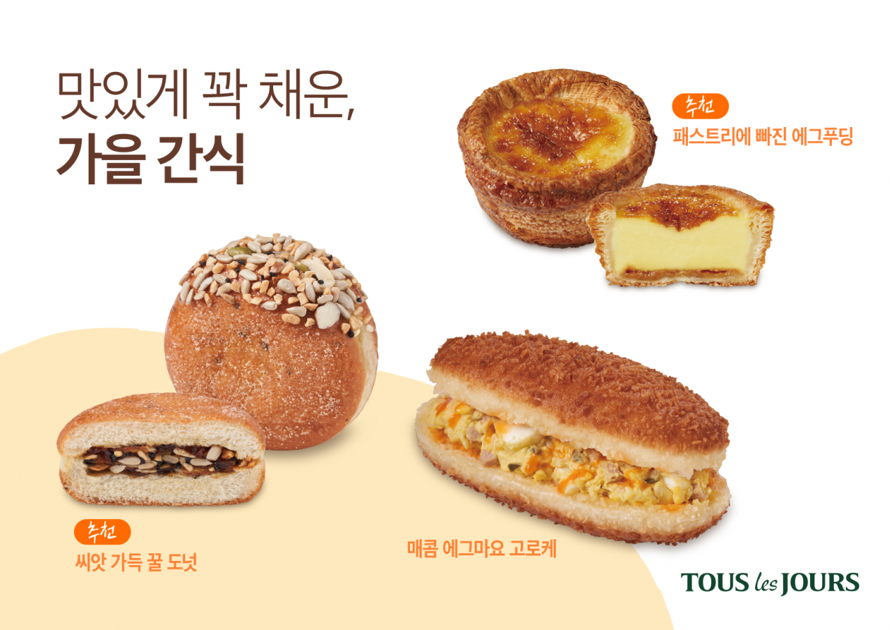 [뚜레류즈 제공]