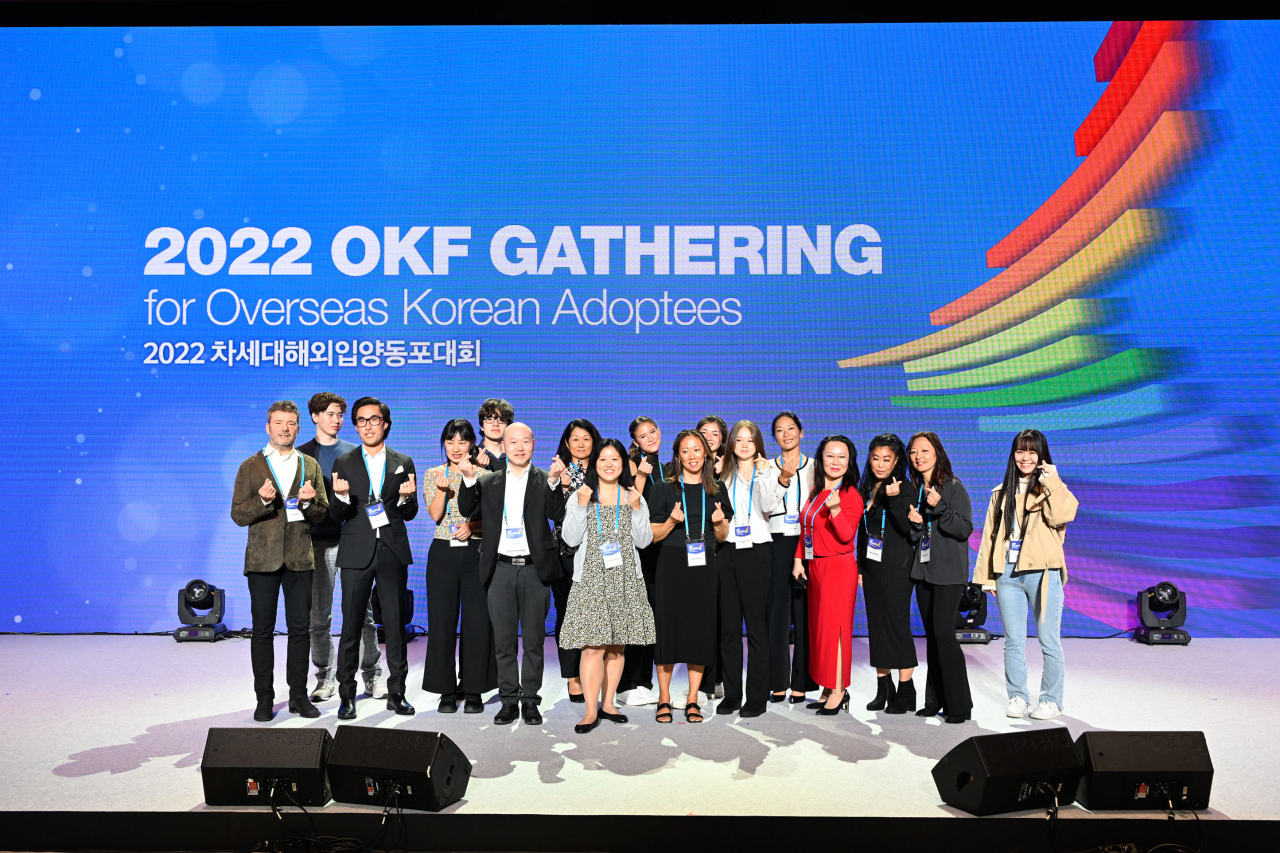 2022 차세대해외입양동포대회가 12~17일 6일간 열린다. [재외동포재단 제공]
