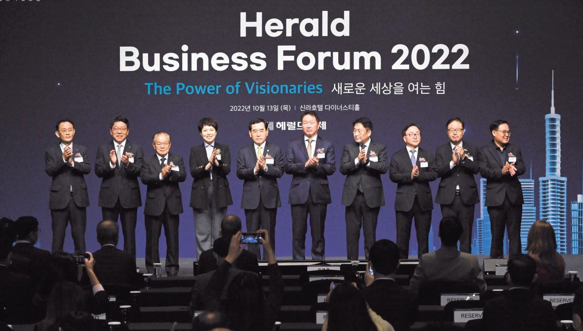 헤럴드기업포럼2022가 13일 오전 서울 중구 신라호텔 다이너스티홀에서 열렸다. 이날 주요 참석자들은 사전 티타임에서 최근 글로벌 경기 침체 우려에 다른 경영 환경의 어려움을 극복하기 위한 방안에 대한 의견을 교환하고 노란봉투법 입법 추진 등 경직된 노사관계에 대한 우려를 표명하기도 했다. 또한 2030세계박람회 개최를 위한 경제계의 협력 방안을 논의하고 이날 창립 60주년을 맞는 SK이노베이션의 창립기념일을 축하하기도 했다. 신승관(왼쪽부터) 한국무역협회 전무, 최진영 코리아헤럴드 대표이사 사장, 권태신 전국경제인연합회 부회장, 김은혜 대통령실 홍보수석, 이창양 산업통상자원부 장관, 최태원 대한상공회의소 회장, 전창협 ㈜헤럴드 대표이사 사장, 이동근 한국경영자총협회 부회장, 정윤모 중소기업중앙회 부회장, 김영상 헤럴드경제 편집국장이 공식 행사에 앞서 박수를 치며 기념촬영을 하고 있다. 임세준 기자