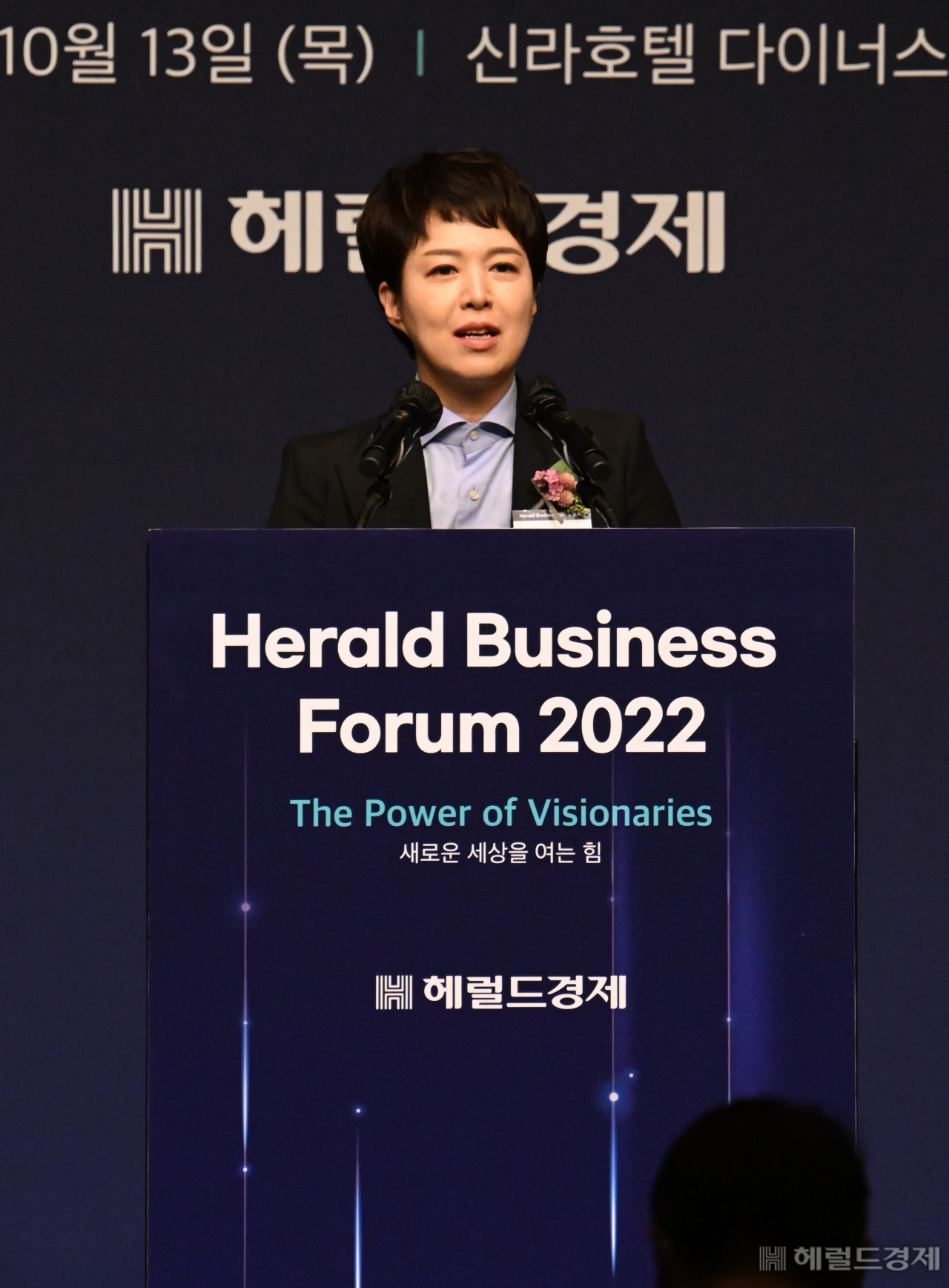 ‘헤럴드기업포럼 2022’가 ‘새로운 세상을 여는 힘(The Power of Visionaries)’을 주제로 13일 서울 중구 신라호텔 다이너스티홀에서 열린 가운데 김은혜 대통령비서실 홍보수석이 윤석열 대통령 축사를 대독하고 있다. 임세준 기자