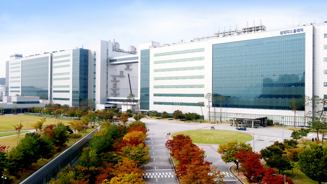 삼성디스플레이 아산1캠퍼스 전경 [삼성디스플레이 제공]
