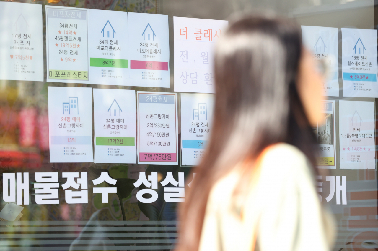 서울의 한 공인중개사 사무소 부동산 매물. [연합]