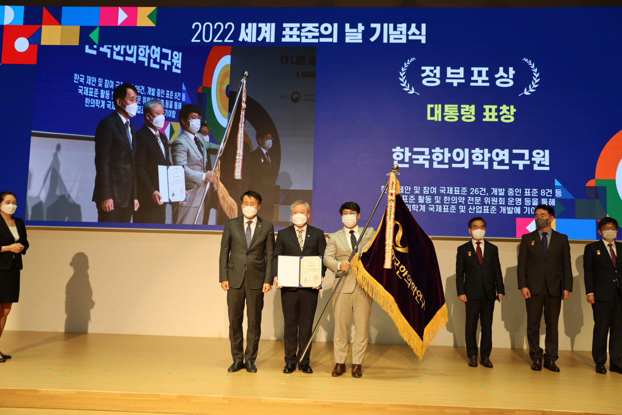 이진용(가운데) 한국한의학연구원장이 13일 열린 2022년 세계 표준의 날 기념식에서 대통령 표창을 수상하고 있다.[한국한의학연구원 제공]