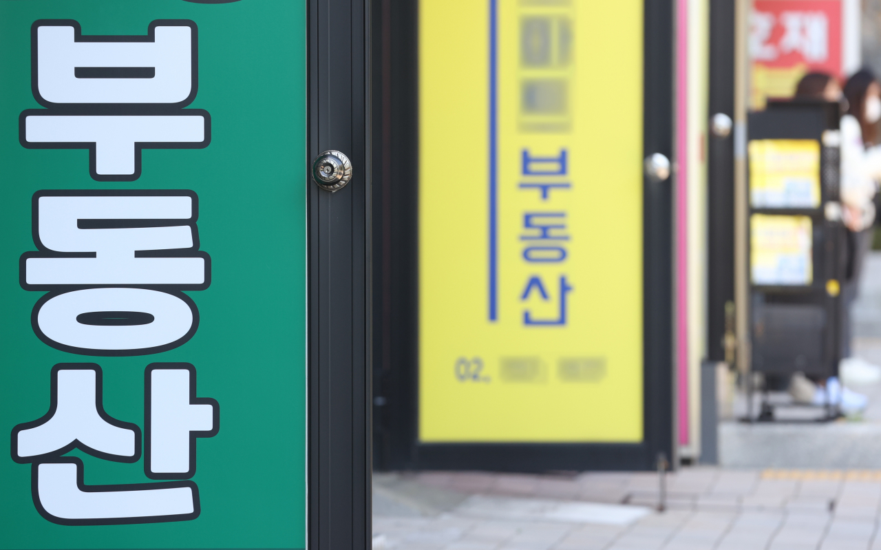 Signboards in front of real estate agencies in Seoul (Yonhap)
