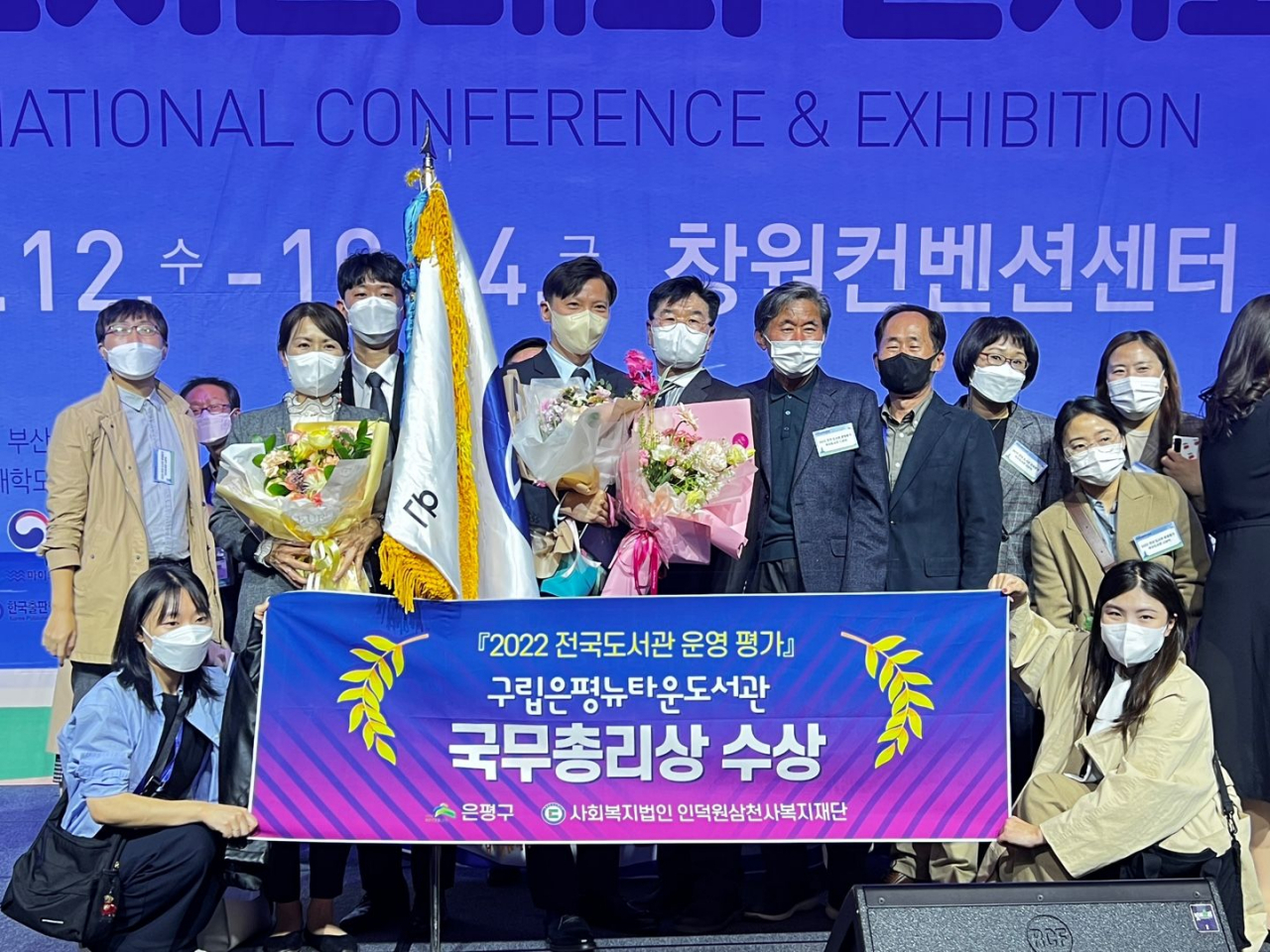 서울 은평구가 ‘전국도서관 운영평가’에서 3년 연속 수상했다고 14일 밝혔다. [은평구 제공]