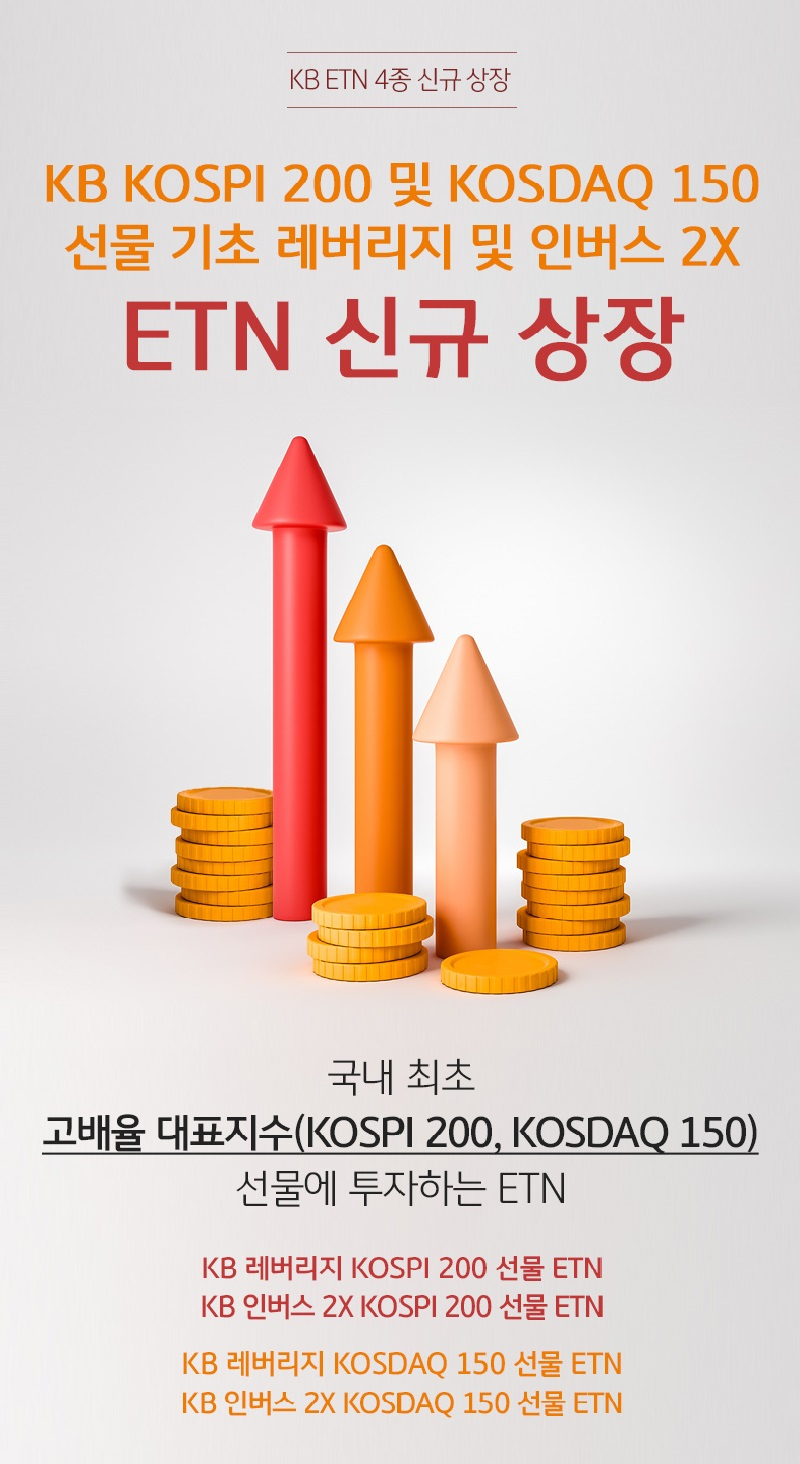 KB증권 제공