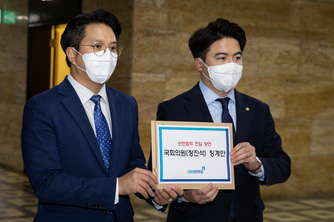 더불어민주당 전용기·오영환 의원이 13일 국회 의안과에 국민의힘 정진석 비상대책위원장 징계안을 제출하고 있다. 이상섭 기자