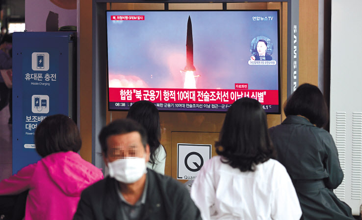 북한이 9·19 군사합의 위반이 명백한 포병 사격까지 감행하며 동시다발적으로 도발을 감행하는 등 한반도 정세가 급박하게 돌아가고 있다. 사진은 지난 14일 오전 서울역 대합실 모습. 박해묵 기자
