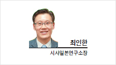 [일본 바로보기] 일본 ‘중류층’ 붕괴의 교훈