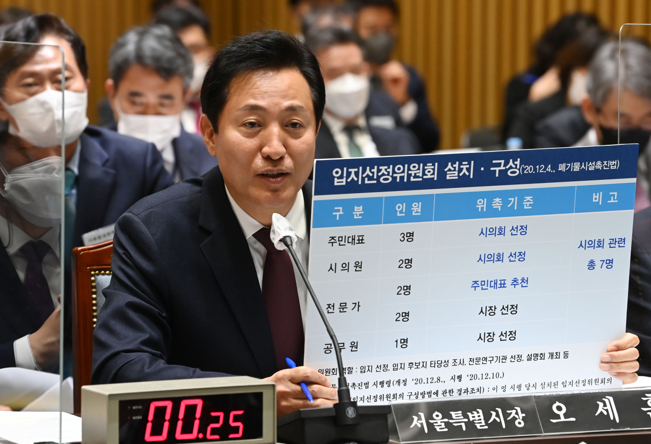 오세훈 서울시장이 14일 오전 서울시청 대회의실에서 열린 국회 국토교통위원회의 서울시에 대한 국정감사에서 더불어민주당 허영 의원의 폐기물시설촉진법과 관련한 질의에 답하고 있다. [연합]