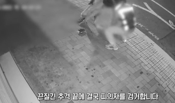 [서울경찰 페이스북]