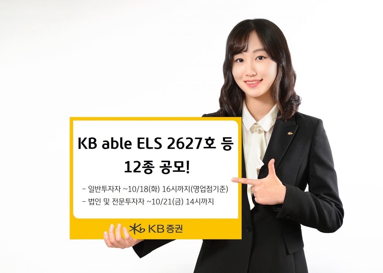 KB증권 제공