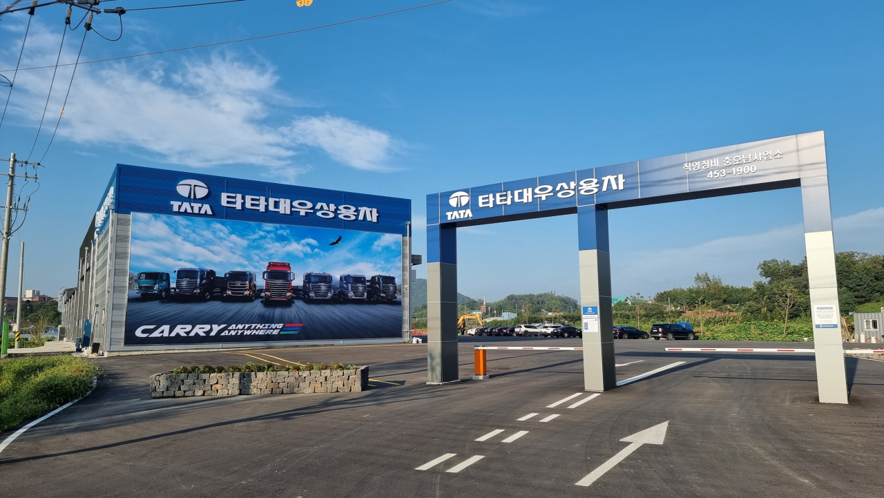 전북 군산에 위치한 타타대우상용차 충호남 직영 정비사업소. [타타대우상용차 제공]