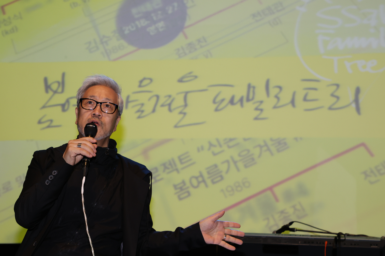SSaW's Kim Jong-jin speaks during a press conference to celebrate the release of its seventh full-length album, "Bravo, My Life!," in Seoul on Friday. (Yonhap)