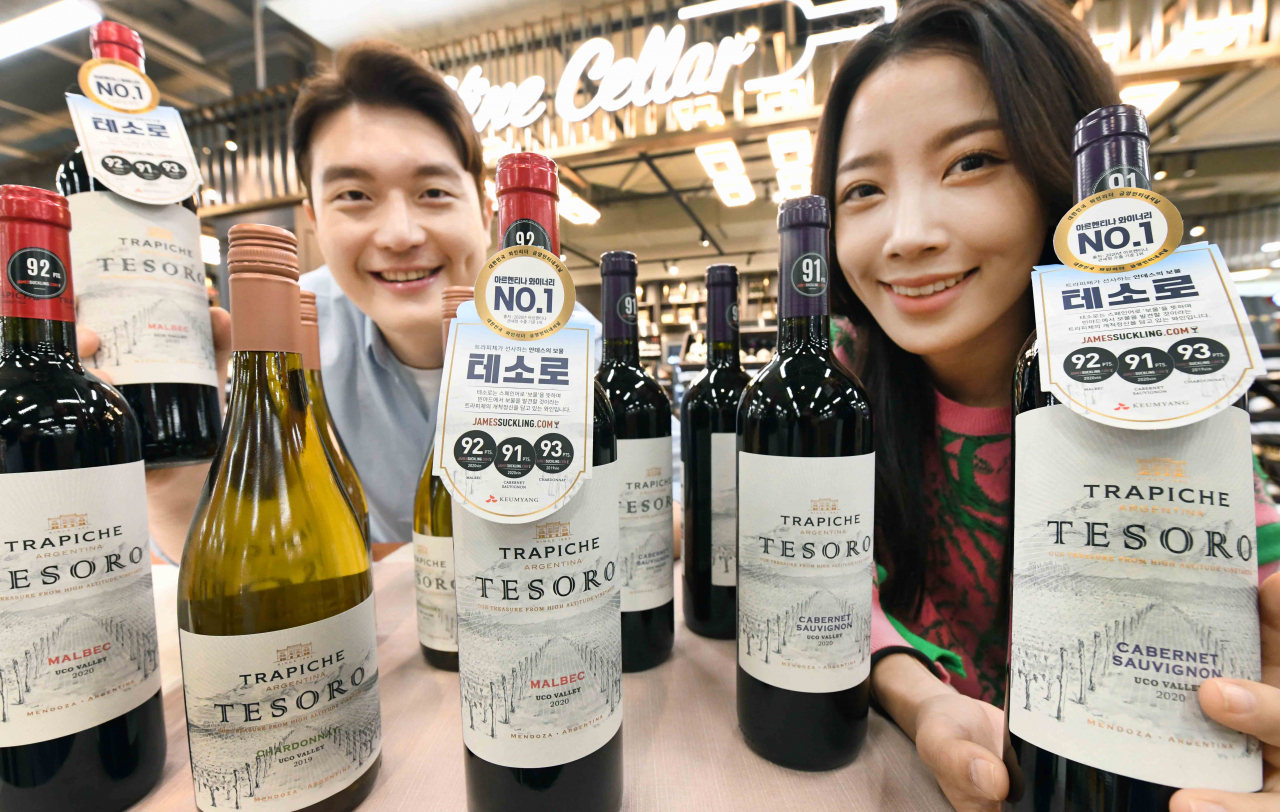 [홈플러스 제공]