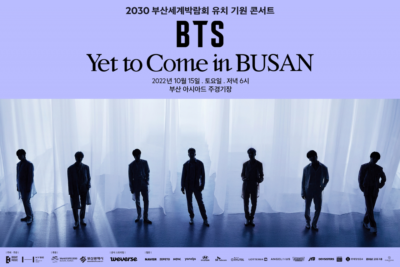 방탄소년단 [빅히트뮤직 제공]