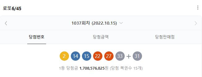 [네이버 캡처]