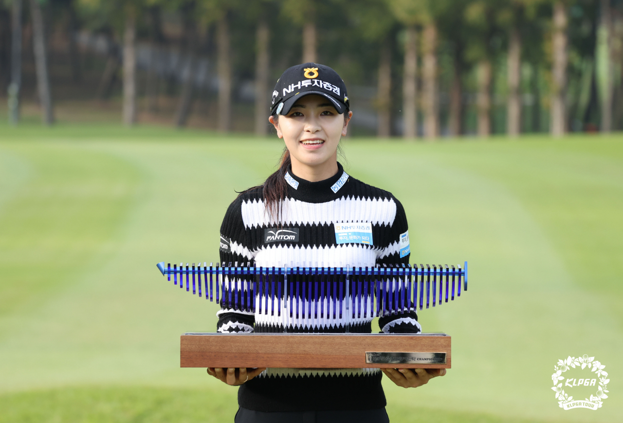 이가영이 우승트로피를 든 채 활짝 웃고 있다./KLPGA제공