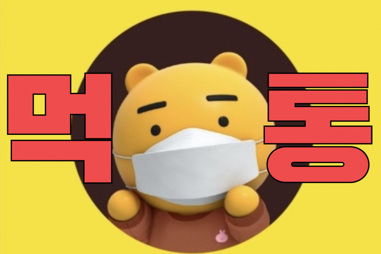 [헤럴드DB]