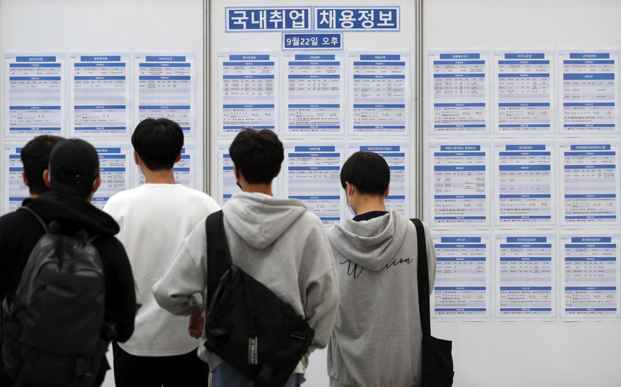 23일 대구 북구 영진전문대학교 백호체육관에서 열린 2022학년도 취업박람회에서 취업준비생이 채용알림판을 살펴보고 있다. [연합]