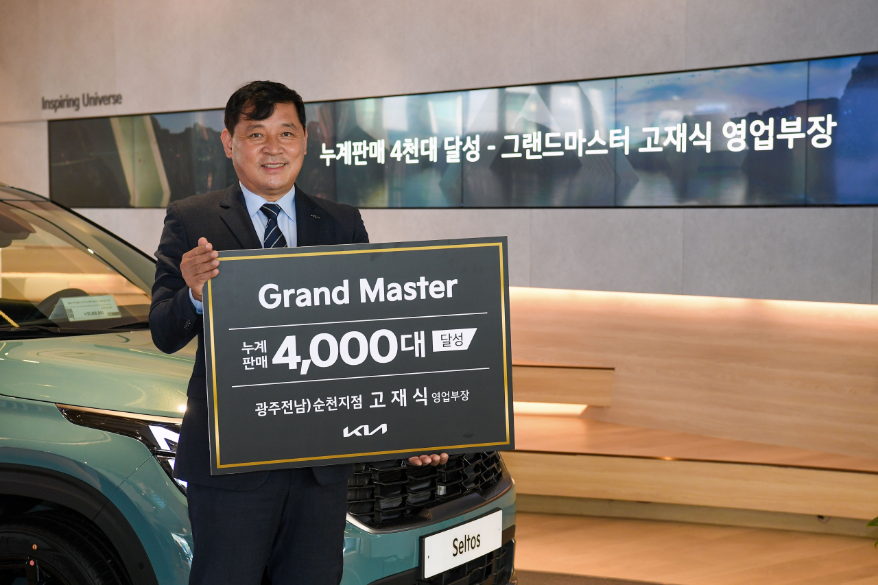 [기아 제공]