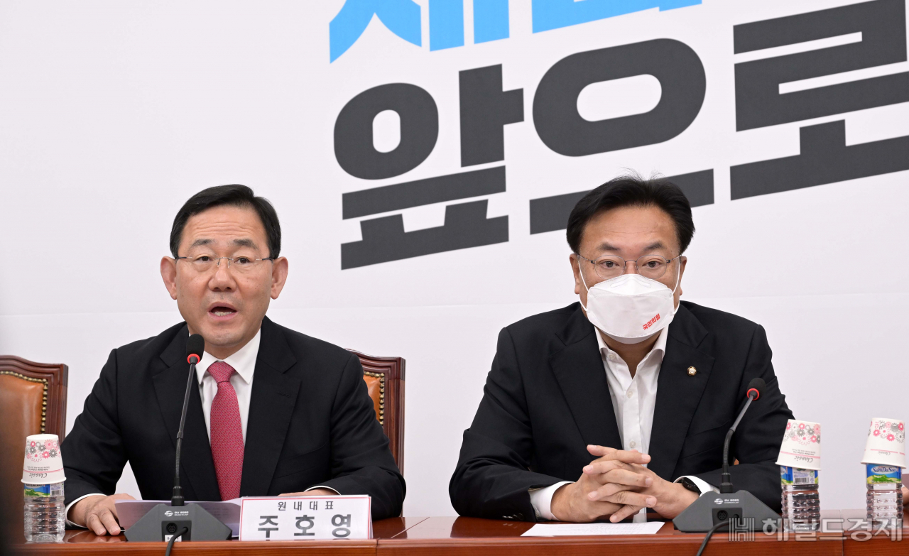 국민의힘 주호영 원내대표가 17일 오전 서울 여의도 국회에서 열리는 비상대책위원회의에서 모두발언을 하고 있다. 이상섭 기자