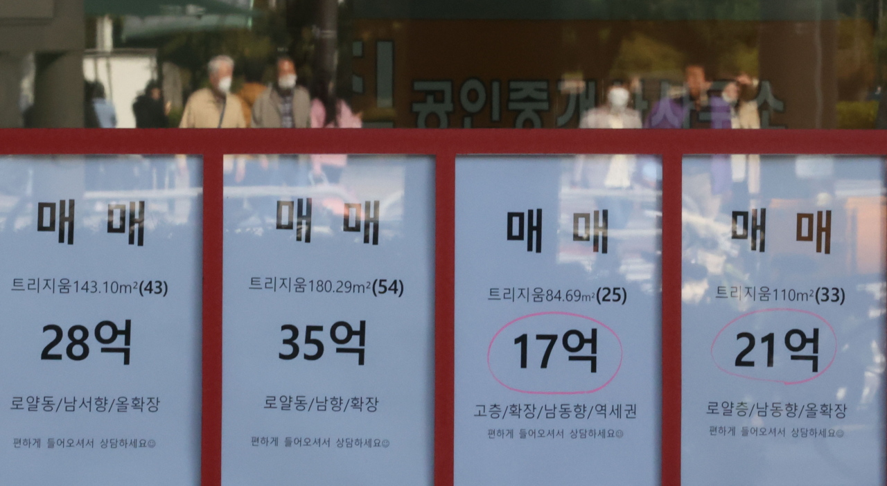올해 1&sim;8월 서울 아파트 거래량이 2006년 실거래가 조사 이래 최저를 기록하고 서울 아파트값이 지난주 19주 연속 하락하는 등 부동산 시장이 냉각되는 가운데 13일 서울 송파구의 한 부동산 중개업소에 아파트 매물 관련 안내문이 붙어 있다. 연합뉴스
