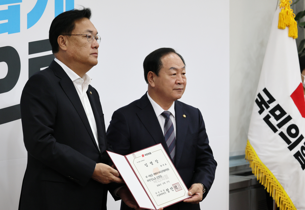 국민의힘 정진석 비상대책위원장이 17일 오전 서울 여의도 국회에서 열린 비상대책위원회의에 앞서 한기호 의원에게 북핵위기대응특별위원장 임명장을 수여하고 있다. [사진=이상섭 기자]