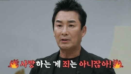 [채널A ‘오은영의 금쪽상담소’]
