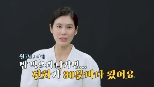 [채널A ‘오은영의 금쪽상담소’]