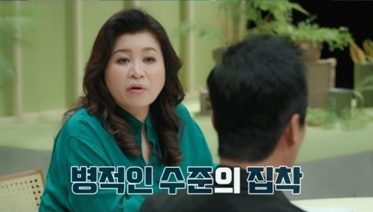 [채널A ‘오은영의 금쪽상담소’]
