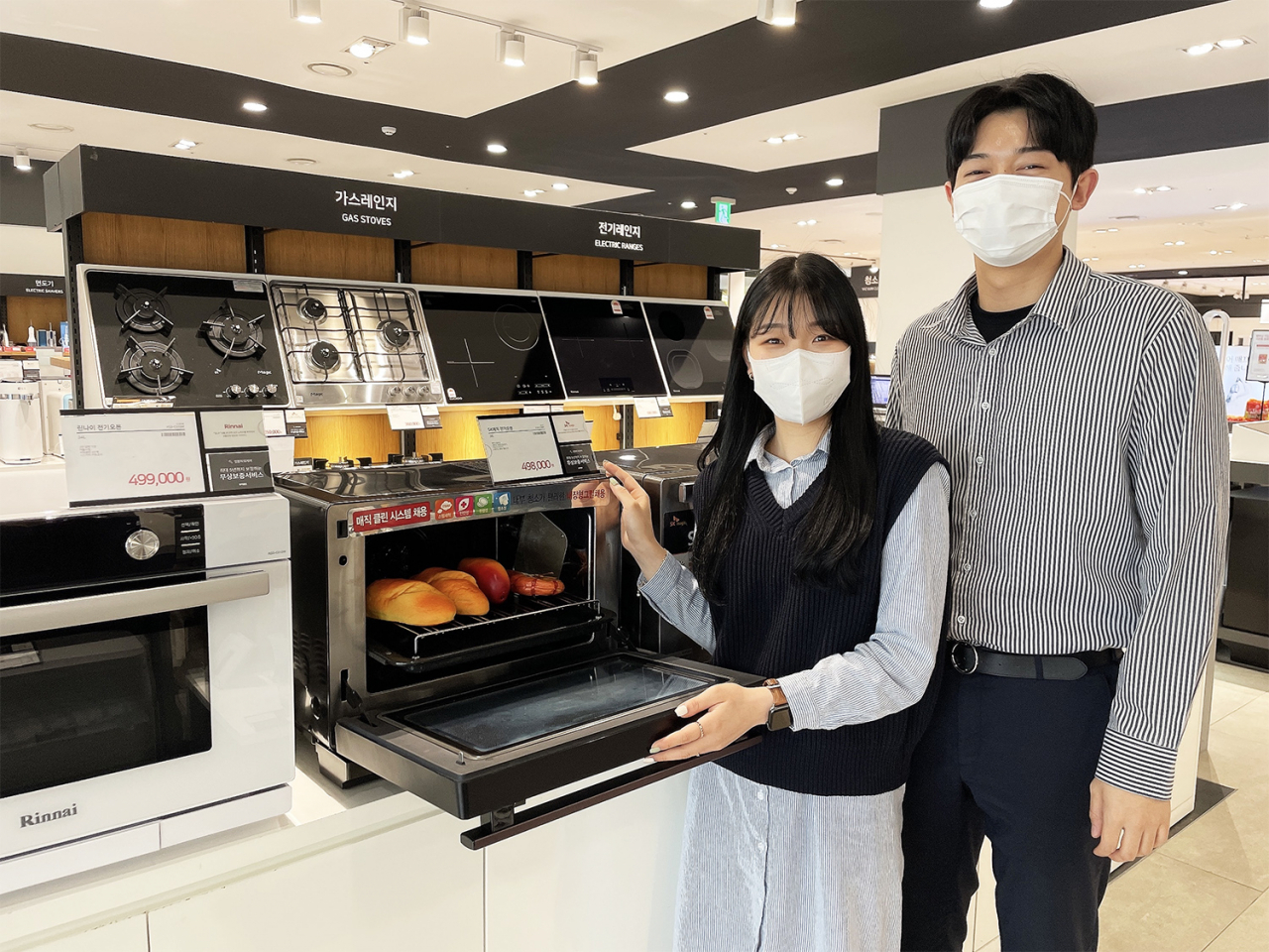 [전자랜드 제공]