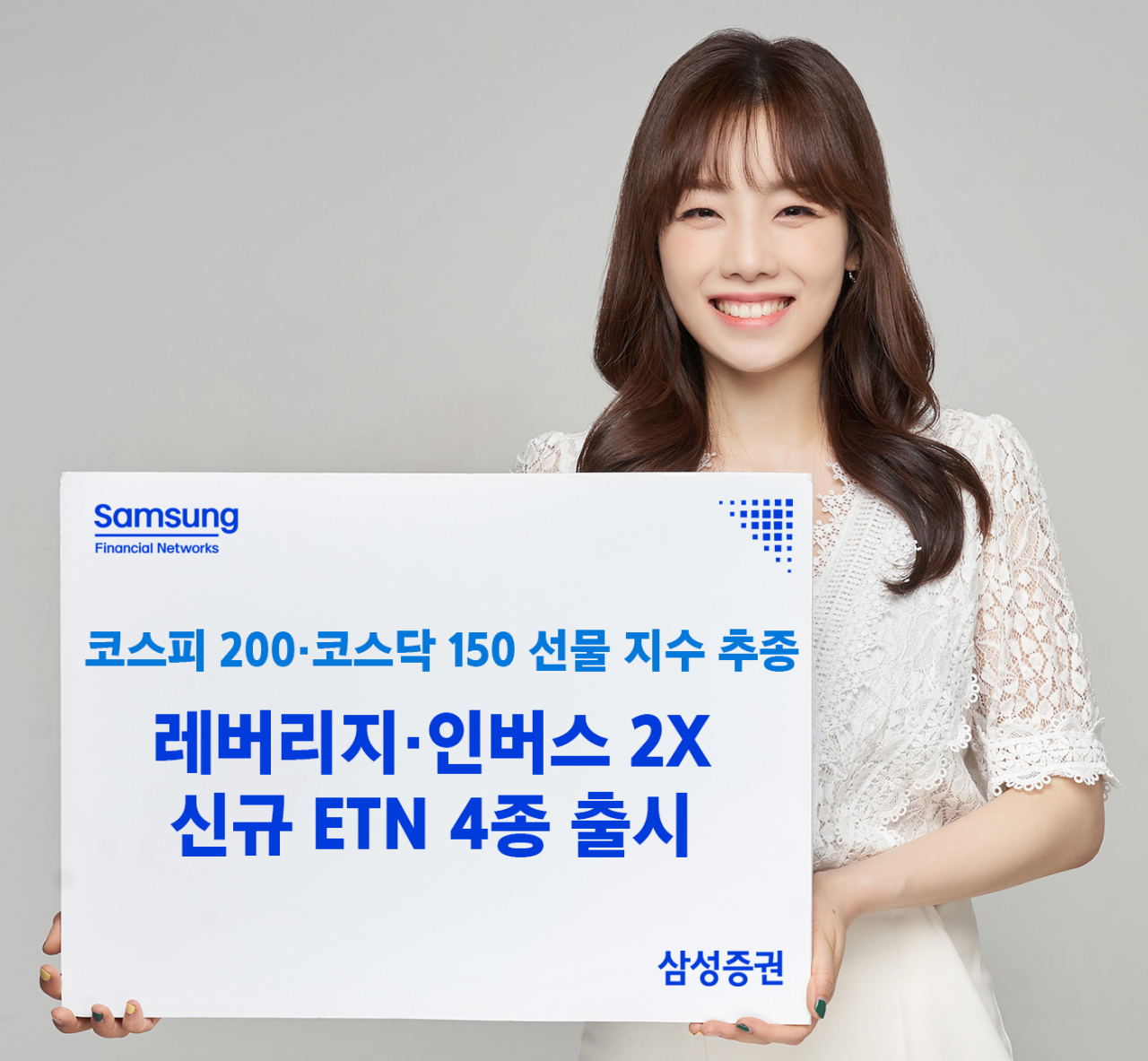 [사진=삼성증권]