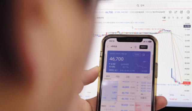 지난 주말 동안의 ‘카카오 먹통’ 사태가 월요일 아침의 카카오 계열주 주가 폭락(8~9%대)으로 이어졌다. 카카오는 17일 오전 9시께 4만6700원을 기록, 5만원 선이 다시 무너지며 장을 출발했다. 카카오뱅크(7.71%), 카카오페이(9.42%), 카카오게임즈(7.97%)도 큰 폭의 하락을 기록했다. 코스피는 이날 하락 출발해 2200선 아래로 내려갔고, 원/달러 환율은 1140원대를 돌파하며 장중 연고점에 육박했다. 이날 서울시 여의도에서 한 직장인이 떨어지는 카카오의 주가를 보고 있다. 이상섭 기자