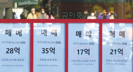 올해 1&sim;8월 서울 아파트 거래량이 2006년 실거래가 조사 이래 최저를 기록하고 서울 아파트값이 지난주 19주 연속 하락하는 등 부동산 시장이 냉각되는 가운데 13일 서울 송파구의 한 부동산 중개업소에 아파트 매물 관련 안내문이 붙어 있다. [연합]