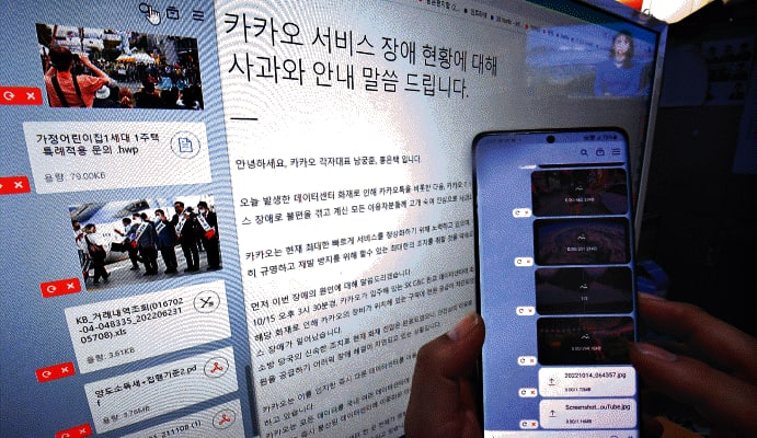 김동연 지사 페북 캡처.