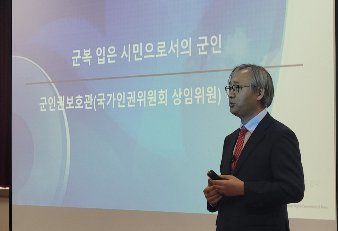 박찬운 국가인권위원회 군인권보호관이 17일 오전 충북 청주 소재 공군사관학교에서 4학년 생도들을 대상으로 인권특강을 진행하고 있다. [국가인권위원회 제공]