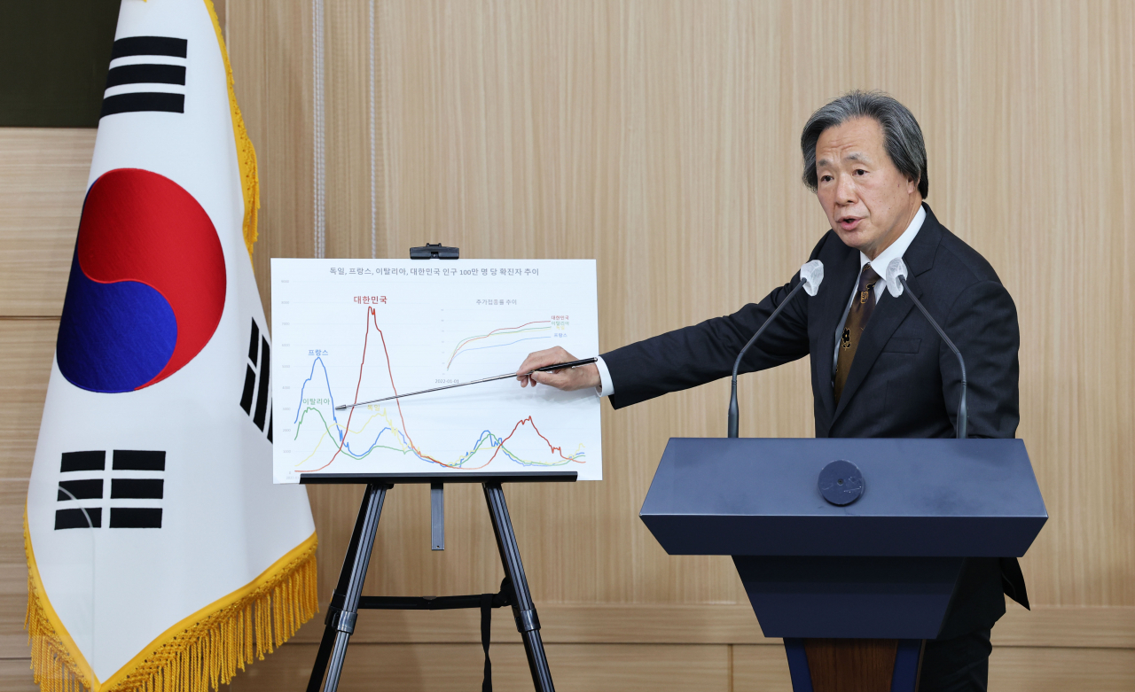 정기석 코로나19 특별대응단장 겸 국가감염병위기대응자문위원장이 17일 서울 종로구 정부서울청사 별관에서 국가 감염병 위기대응 자문위원회 회의결과에 대해 설명하고 있다. [연합]