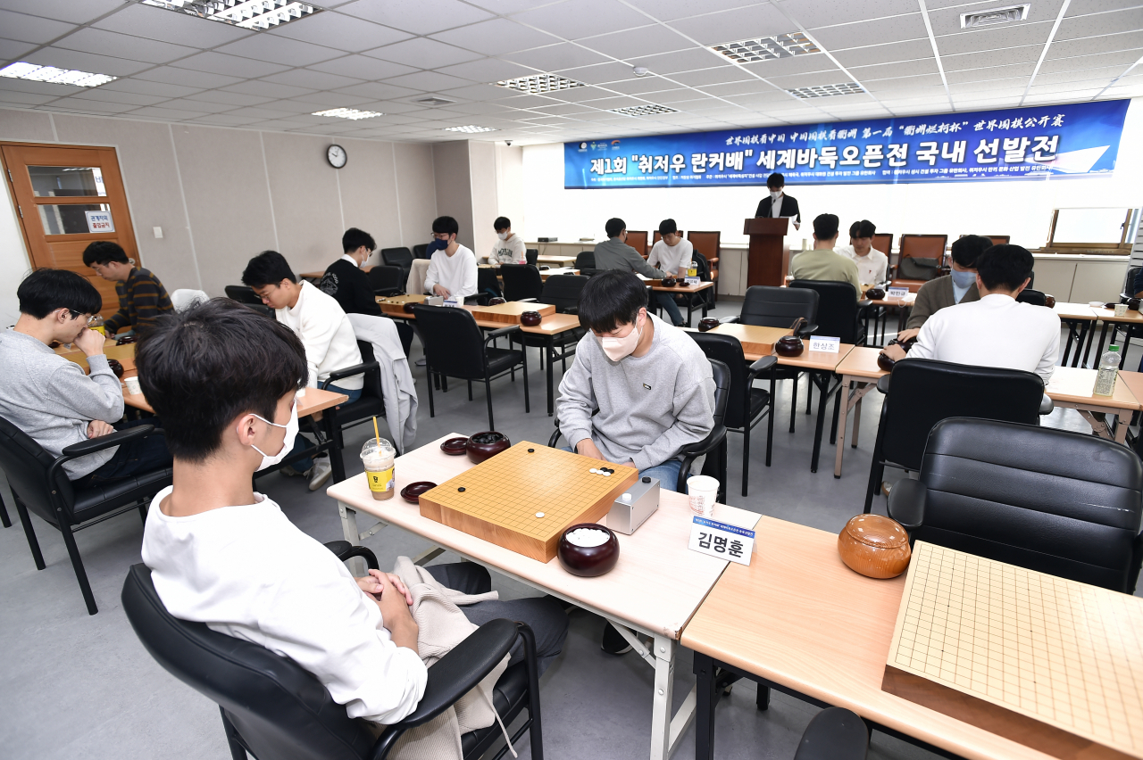 취저우 란커배 국내선발전 모습./한국기원 제공
